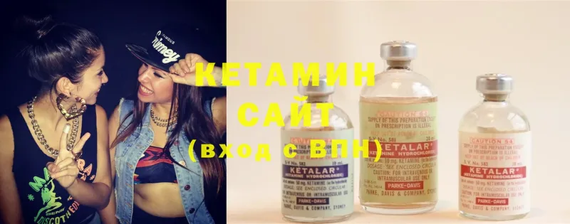 КЕТАМИН ketamine  Лодейное Поле 