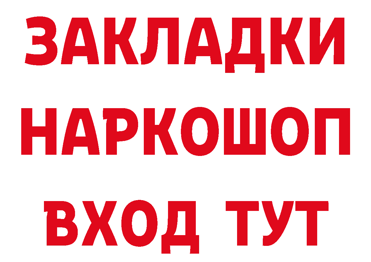 МЕФ мука зеркало площадка гидра Лодейное Поле